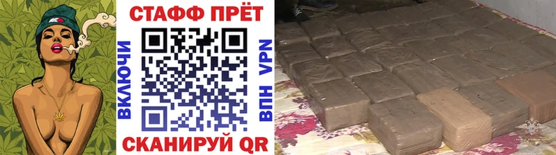 Где купить наркотики Судак Гашиш Конопля АМФ НБОМе Кокаин A PVP Меф мяу мяу