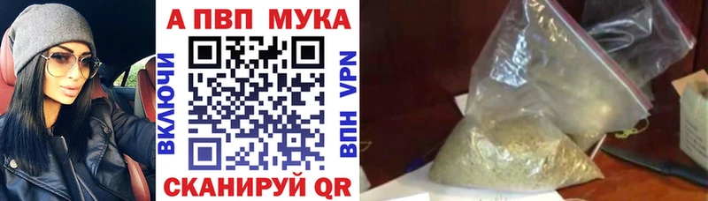 магазин    Судак  Alpha-PVP мука 