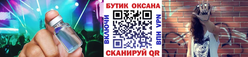 БУТИРАТ бутик  kraken сайт  Судак 