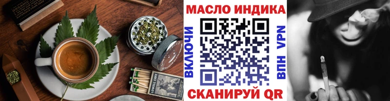 Еда ТГК конопля  купить наркоту  Судак 