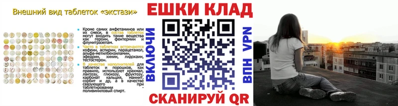Ecstasy круглые купить наркоту Судак