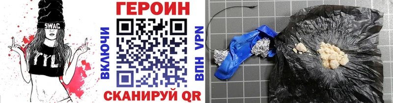 ГЕРОИН афганец  Судак 
