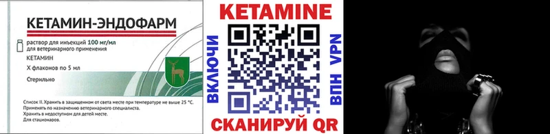 Кетамин ketamine  сайты даркнета телеграм  Судак  дарнет шоп 