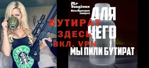 прущий лед Армянск