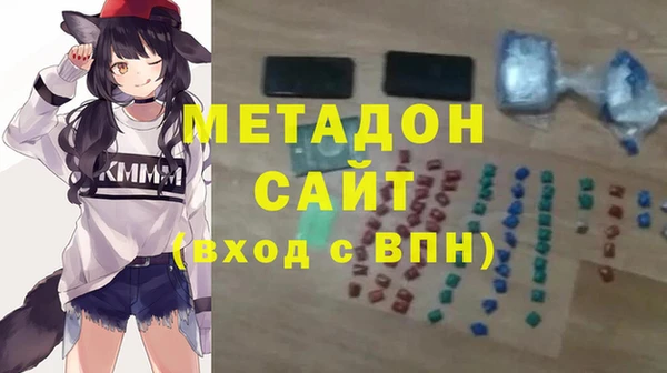 прущий лед Армянск