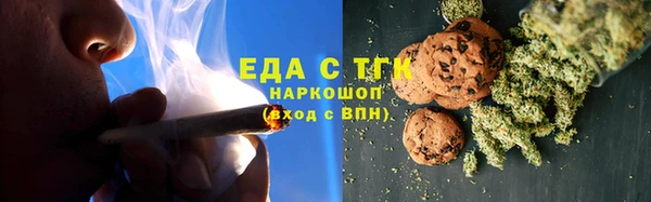 прущий лед Армянск