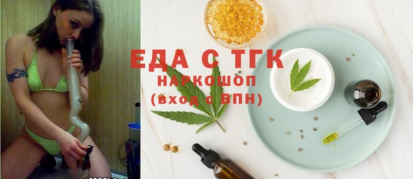 альфа пвп VHQ Арсеньев
