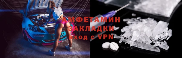 ALPHA PVP Аркадак