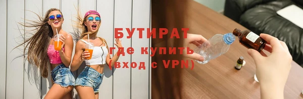альфа пвп VHQ Арсеньев