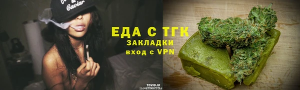 марки lsd Осташков