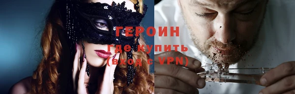 альфа пвп VHQ Арсеньев