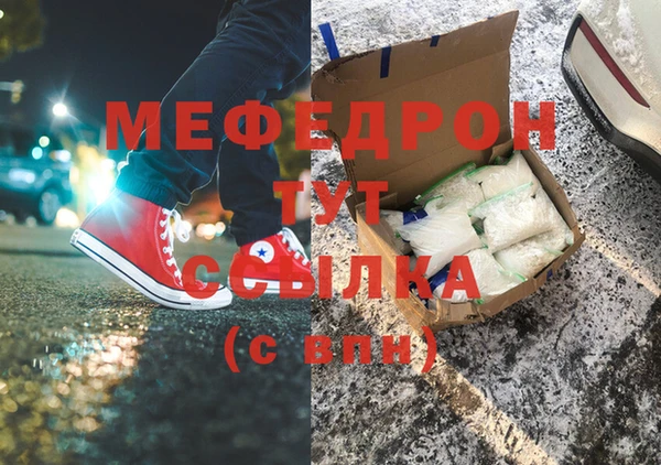 ALPHA PVP Аркадак