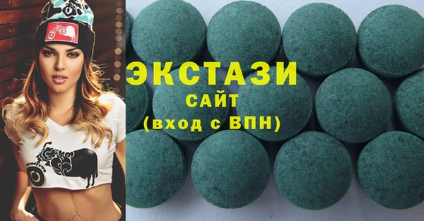 прущий лед Армянск