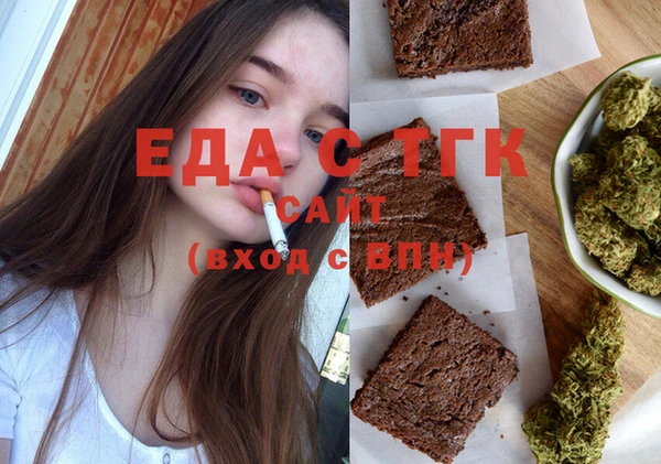 ALPHA PVP Аркадак