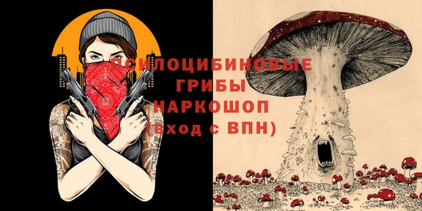 альфа пвп VHQ Арсеньев