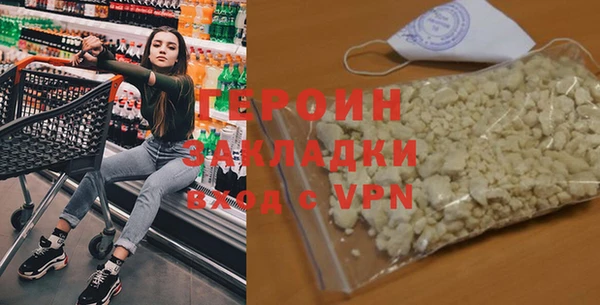 прущий лед Армянск