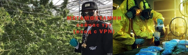 прущий лед Армянск