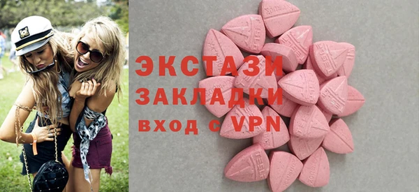прущий лед Армянск
