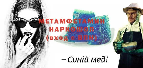 альфа пвп VHQ Арсеньев