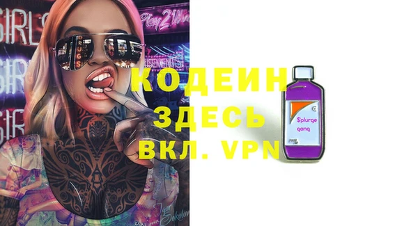 прущий лед Армянск