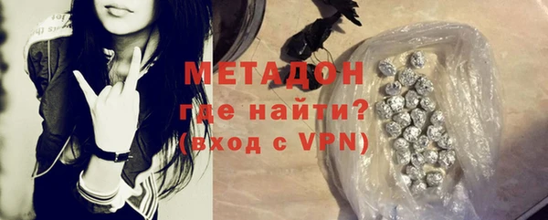 прущий лед Армянск