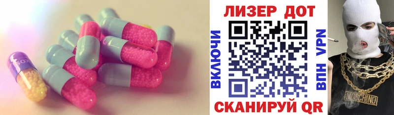 ссылка на мегу рабочий сайт  Судак  LSD-25 экстази кислота 