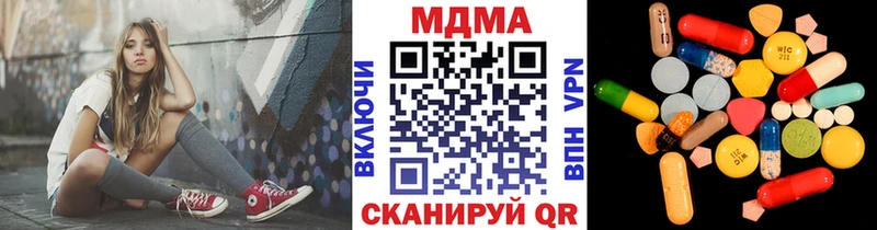 площадка наркотические препараты  Судак  МДМА кристаллы  цена  