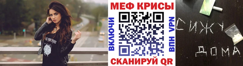 Мефедрон VHQ  OMG маркетплейс  Судак 