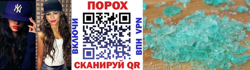 где купить наркоту  Судак  МЕТАМФЕТАМИН Декстрометамфетамин 99.9% 