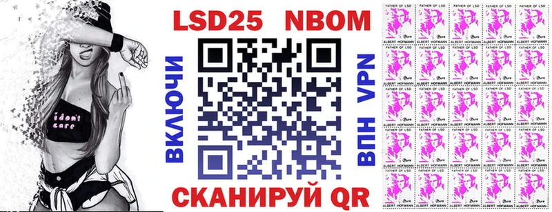 Марки NBOMe 1,5мг  цена наркотик  Судак 