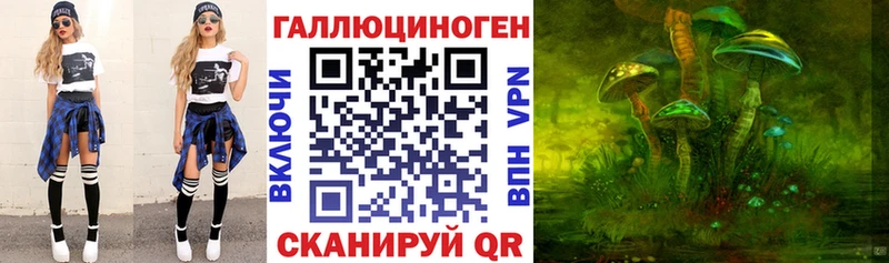 Псилоцибиновые грибы Magic Shrooms  Судак 